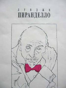pirandello2.jpg